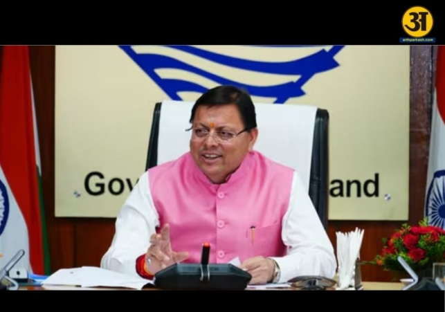 Uttarakhand begins 25th anniversary celebrations with reward scheme for taxpayers