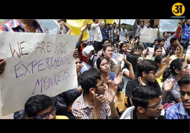 Viksit Bharat Shiksha Adhikshan Bil