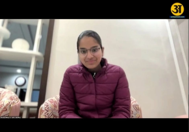 Viral CLAT 2026 topper Geetali Gupta 