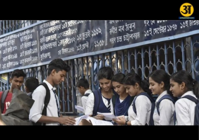 WBBSE Madhyamik Class 10 result 2026 to be announced on May 8