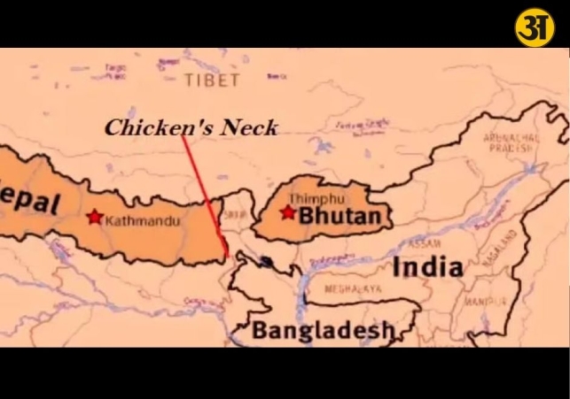 What is Chickens Neck and why does Siliguri Corridor matter for India