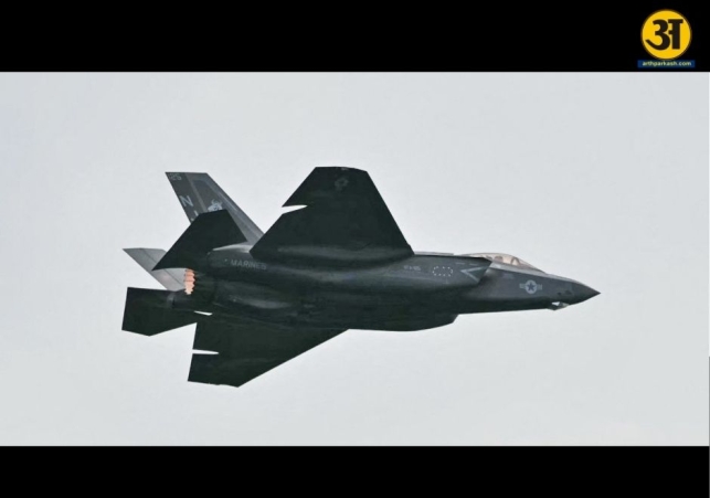 Why Israel is concerned about a possible US sale of F 35 fighter jets 