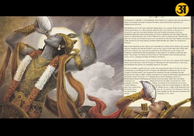 Why the Bhagavad Gita still connects with Gen Z in todays stressful world