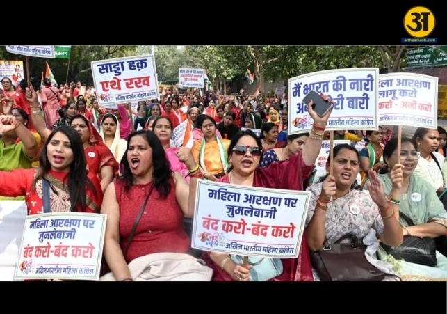 Why the Delimitation Bill is crucial for implementing womens reservation in Parliament