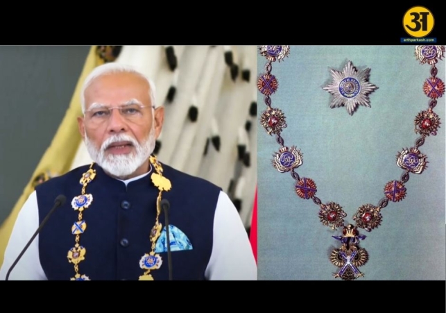 _list of international awards conferred on PM Modi