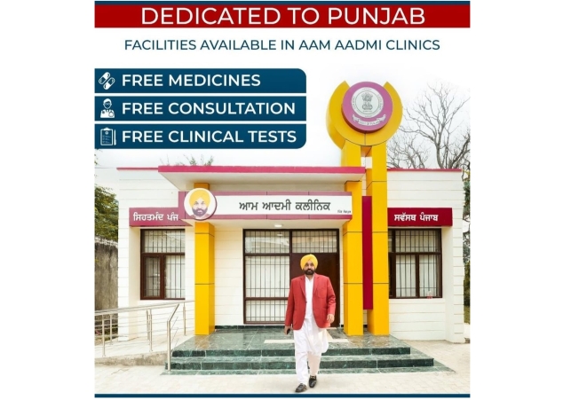 World-class medical facilities available in Punjab