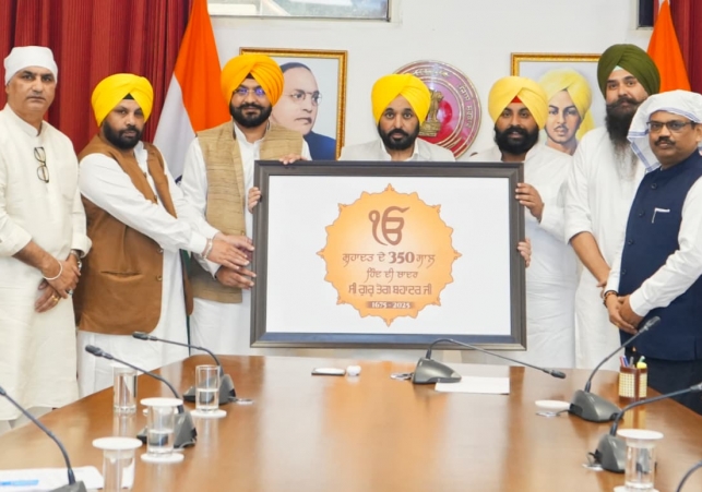 Chief Minister releases logo for state-level Celebrations