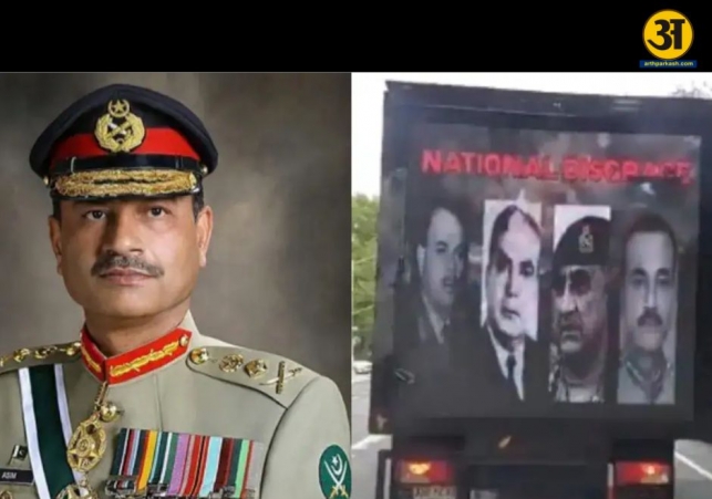 asif