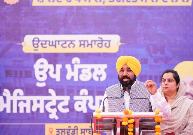 Big boost for Talwandi Sabo in Bathinda