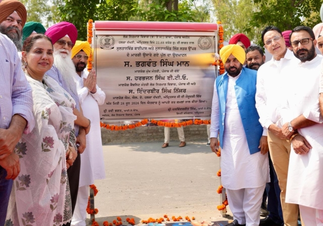 CM Bhagwant Singh Mann's Big Gift to Holy City Amritsar as New Sultanwind Flyover Is Dedicated to People, Saving ₹11.52 Crore Through Transparent Governance