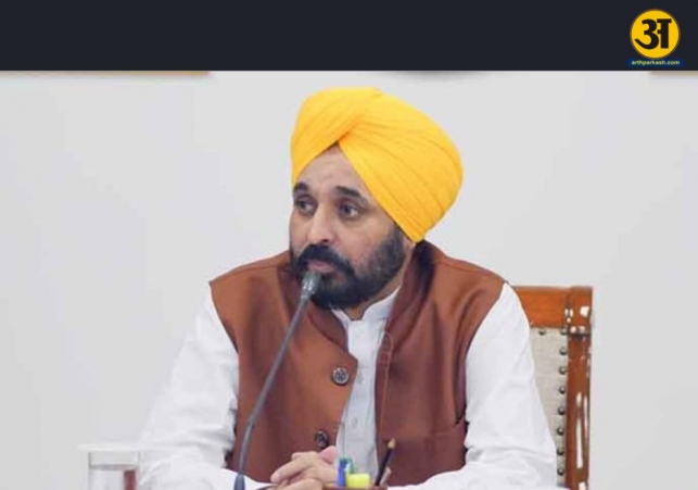 bhagu