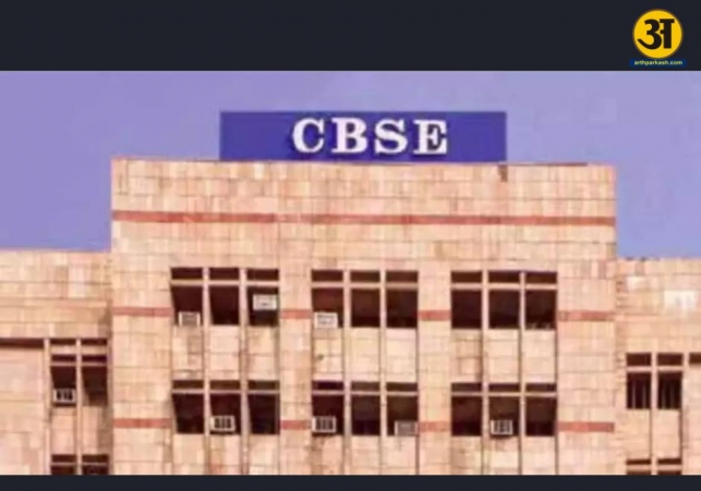 cbsestem