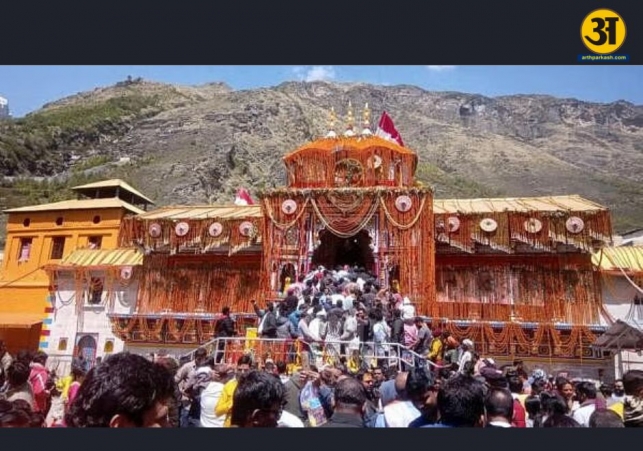 chardham