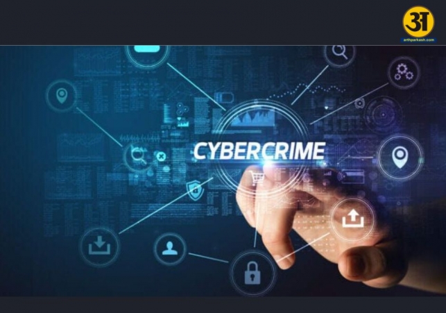cyberfraud