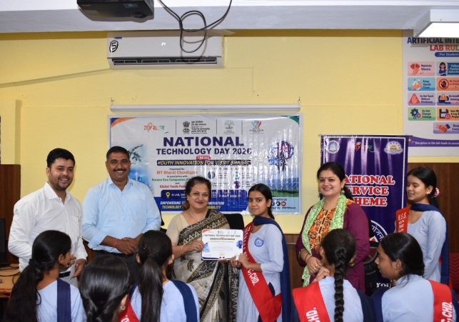 National Technology Day 
