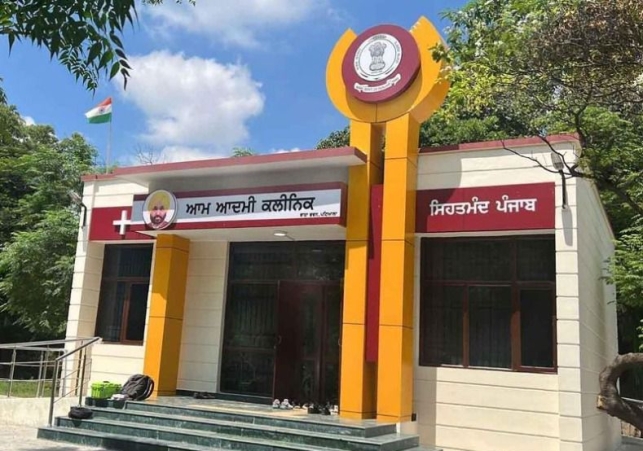 Mann Government Expands the Scope of ‘Aam Aadmi Clinics’