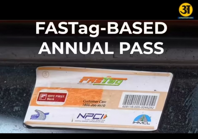 fasttag
