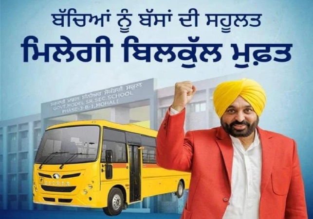 Mann Government Empowers Punjab Women with Expanded Free Bus Service