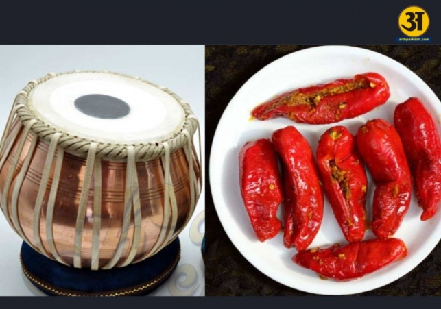 gitag