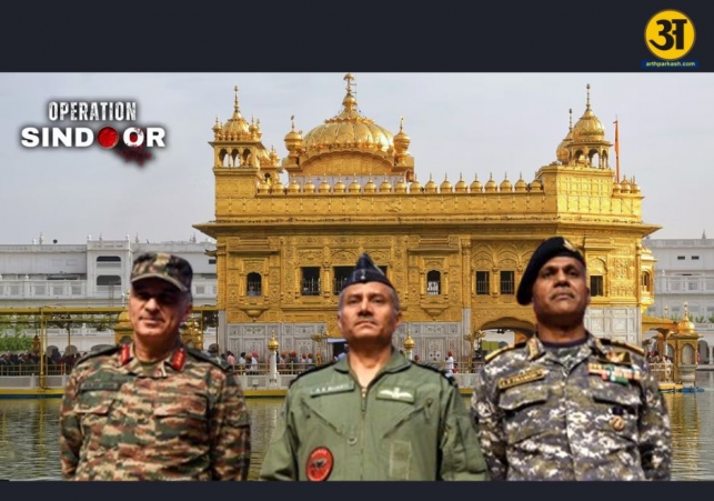 Golden Temple head granthi allowed Indian Army to place air defence guns during Operation Sindoor, says officer