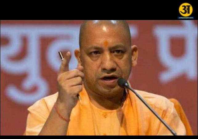 haldi