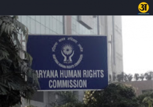 hhrc