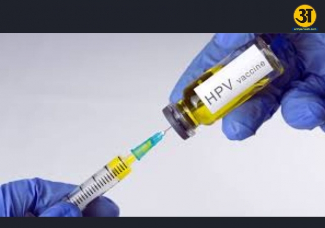 hpvvir