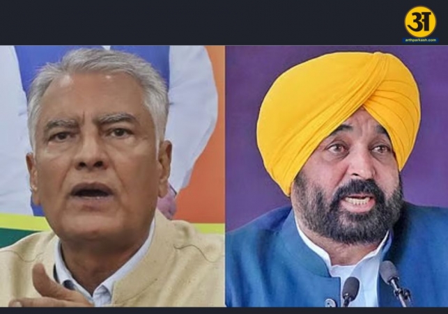 jakhar