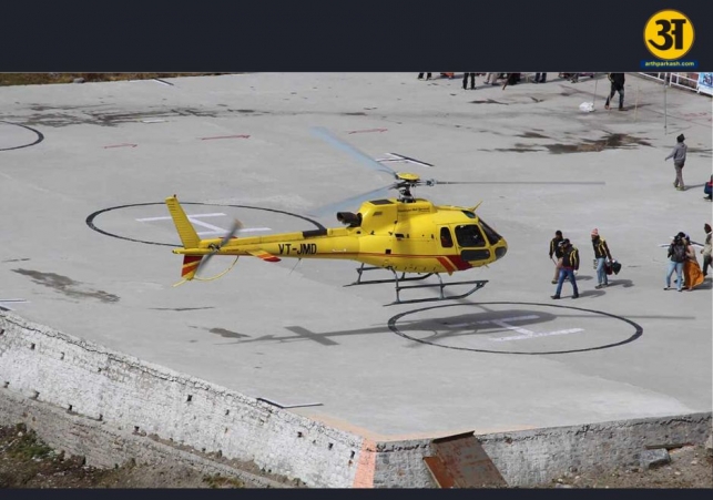 kedarserv