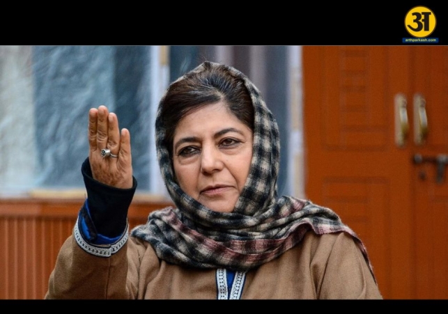 mehbooba