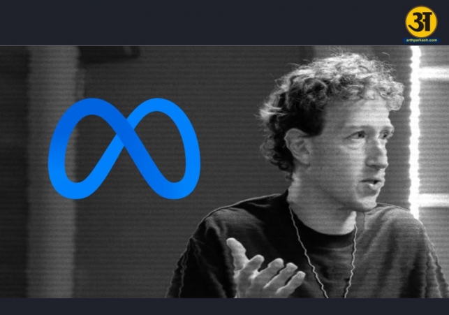 metamark