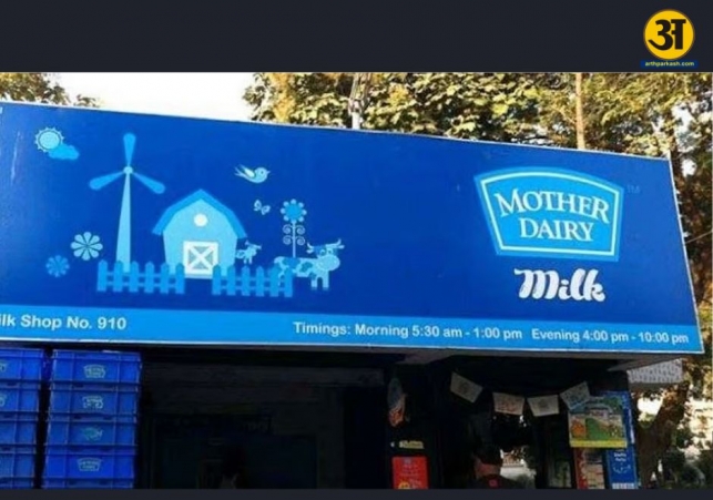 morthermilk