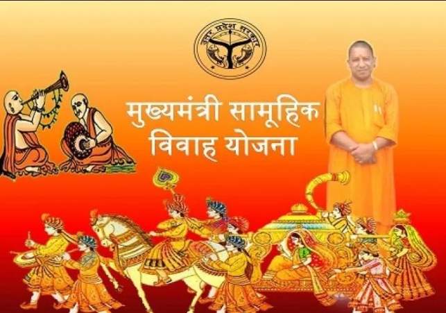 Chief Minister’s Mass Marriage Scheme