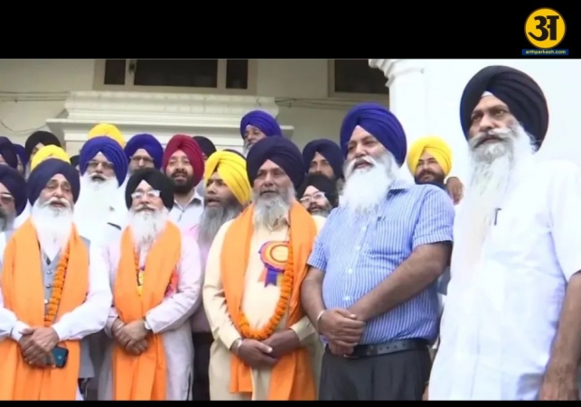 sgpc
