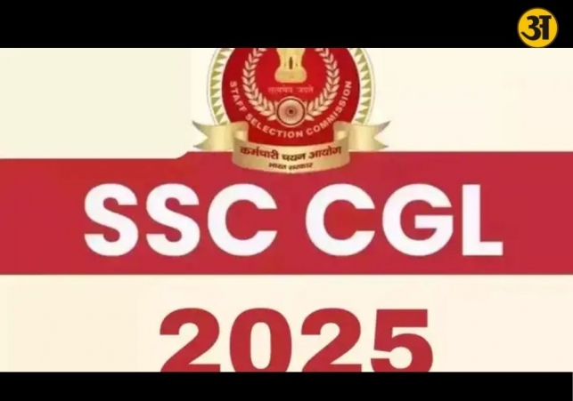ssccgl