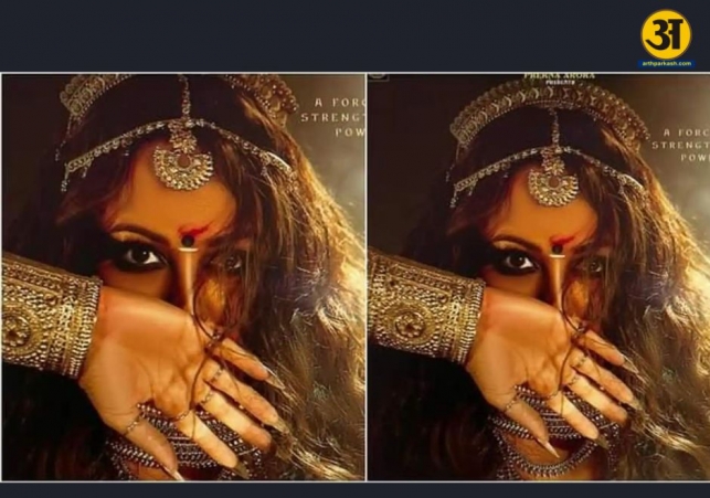 swamy