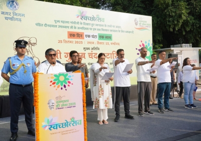 Pandit Deendayal Upadhyaya Jayanti