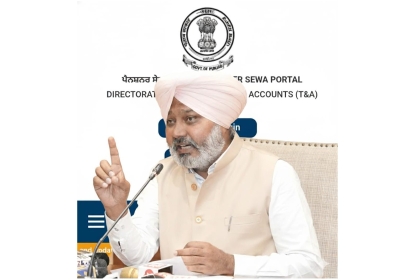 Punjab Pensioners to Get One-Stop Solution