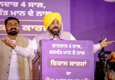Mukh Mantri Sehat Yojana