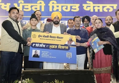 Mukh Mantri Sehat Yojna
