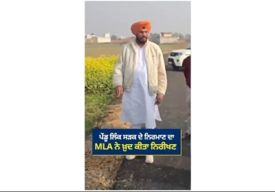 AAP MLA Personally Supervises Construction of 40 km Road