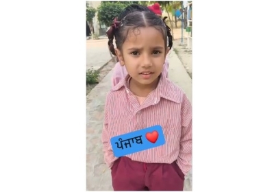 This Government School Teacher Showed