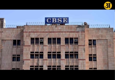 Central Board of Secondary Education Class 10 result 2026 likely by May 11