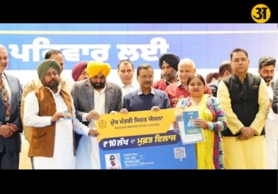 Punjabs Mukh Mantri Sehat Yojana brings hope to families struggling with medical expenses