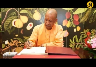 Uttar Pradesh secures Rs 1 lakh crore investment proposals 