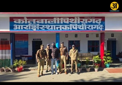 Uttarakhand Officers Return With Dubai Deported Suspect in Major Investment Scam