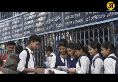 WBBSE Madhyamik Class 10 result 2026 to be announced on May 8