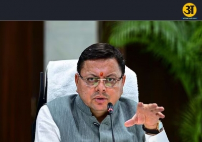 dhami
