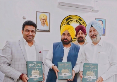  Punjabi Edition of the Book 'Sada Punjab' Released