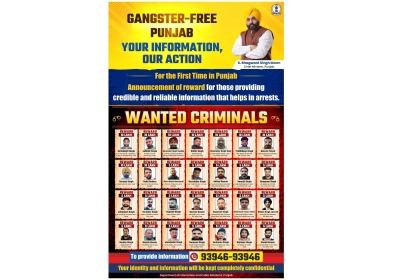 Bhagwant Mann-led Punjab Government brings a “reward policy”
